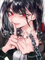 漫画车热榜第一网点之城海报