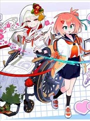漫画车原著改编长镜头少女海报