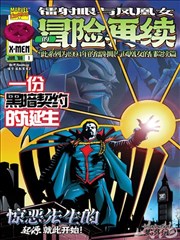 漫画车国漫专区水墨江湖海报